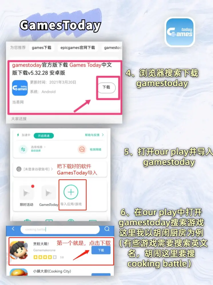 通达信app下载安装截图2